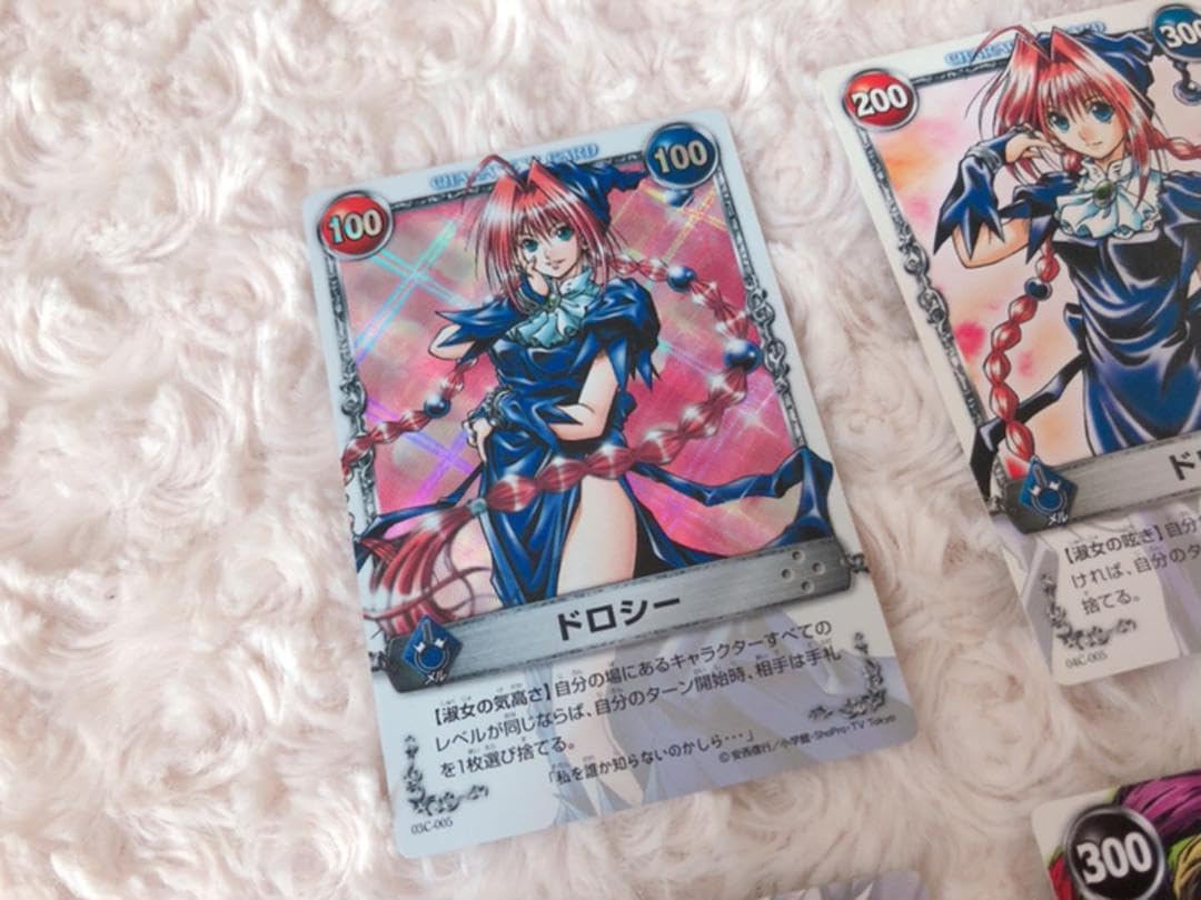 メルヘヴン　カード　ドロシー　２枚セット売り メルヘヴン ドロシー 2種セット レア - メルカリ